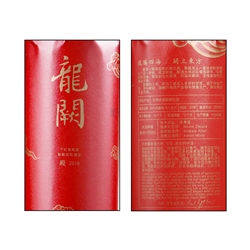 龍闕干紅葡萄酒·殿